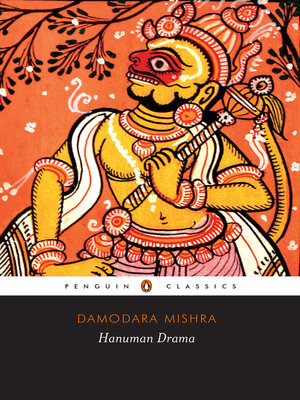 cover image of Hanuman Drama